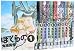 ぼくらの コミック 全11巻完結セット (IKKI COMIX)