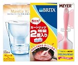 【カートリッジもう1個 数量限定パック】BRITA マレーラXL 2.0L クッキングパック(カートリッジ2個付)+MEYER製BRITAオリジナルスパチュラ付