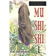 Mushishi 1