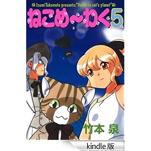 �˂���~�킭 �T��