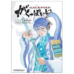 がくっぽいど