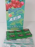 - 	 TWO BOX! Super Slim Pomegranate (Strong Version) 100% Authentic Silver and Green FOIL~Anti-Counterfeit HOLOGRAPHIC Box