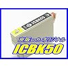 EPSON �G�v�\���݊��C���N ICBK50 �u���b�N ���� �P�i ����soft�I���W�i�� �y�������������������z