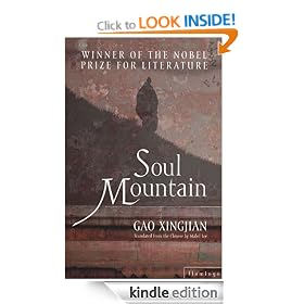 Soul Mountain