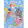 �Ղ����!�����������(4) [DVD]