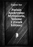 Parisin Apokrypha: Mythistoria, Volume 1 (Greek Edition)