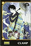 Xxxholic 16