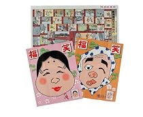 福笑い・東海道五十三次双六セット