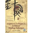 ACUPUNCTURE TECHNIQUES 2: ADDITIONAL NEEDLING TECHNIQUES DVD by Xu Hengze and Xu Lanfeng