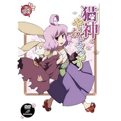 �L�_�₨��낸6 [DVD]