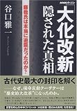 ���粽�����ױ����줿���꡽�ɲ��������˵տä��ä��Τ�?