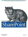 Essential Sharepoint