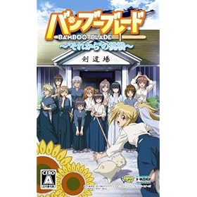 Bamboo Blade: Sorekara no Chousen[Import Japonais]