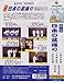ビデオ 唄と踊り 特集 日本の盆踊り [第1集] (カセットテープ付) [VHS] 別画像