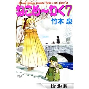 �˂���~�킭 �V��