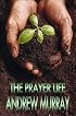 The Prayer Life (Andrew Murray Christian Classics) (Andrew Murray Christian Classics)