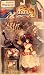 Epoch Cworks Samurai Shodown 64 No. 3 Nakoruru 1/10 Scale_s-1