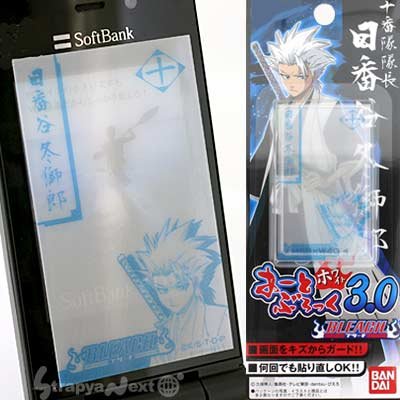 Cover image : 【BLEACH】あーとぶろっく3.0(日番谷) BLEACH03