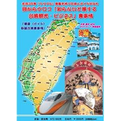 �ڂ���E���R�u�m��Ȃ��Ƒ������p�ό��E�r�W�l�X�v������