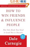 How to Win Friends and Influence People