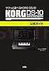 サクっと遊べる KORG DS-10 KORG DS-10公式ガイド