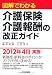 �޲�Ǥ狼�����ݸ�������󽷤β���������
