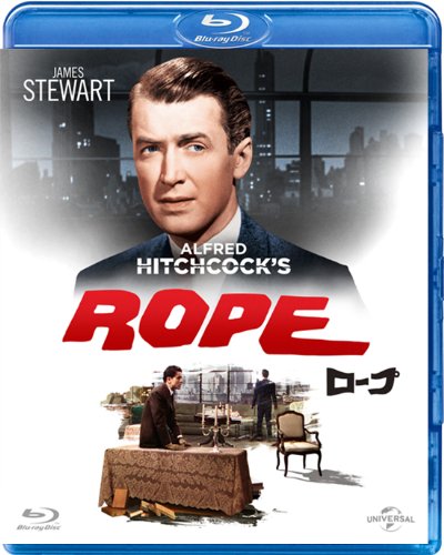 ロープ [Blu-ray]