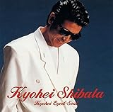GOLDEN☆BEST~KYOHEI EYED SOUL~ パパ かっこつかないぜ