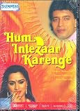 HUM INTEZAAR KARENGE (MITHUN CHAKRABORTY, PADMINI KOLHAPURE, VINOD MEHRA)