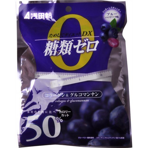 ためしてダイエットDX ブルーベリー 70g