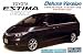 自動車 SPOT No.17 エスティマG/X デラックス
