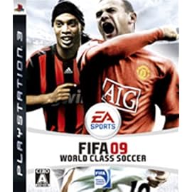 FIFA 09 ワールドクラスサッカー