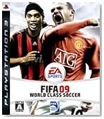 FIFA 09 ���ɥ��饹���å���