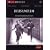 Jules und Jim - FOCUS-Edition