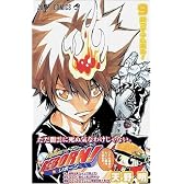 家庭教師ヒットマンREBORN! 9 (ジャンプ・コミックス)