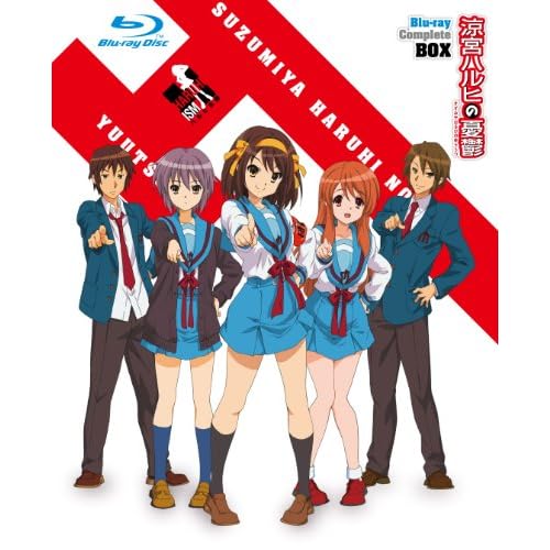 涼宮ハルヒの憂鬱 ブルーレイ コンプリート BOX (初回限定生産) [Blu-ray]