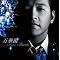ryu siwon BEST