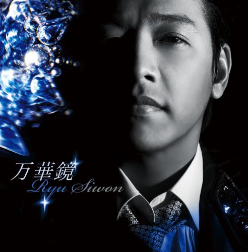 万華鏡(初回限定盤)(DVD付) 万華鏡(初回限定盤)(DVD付)