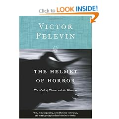 The Helmet of Horror: The Myth of Theseus and the Minotaur