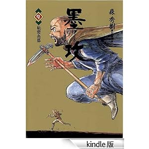 �n�U�i�ڂ������j�i�X�j �r�b�O�R�~�b�N�X