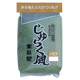 家庭壁・じゅらく風 550g 15袋セット J-93 4990ad