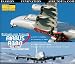 Search : AirUtopia.com: AIRBUS A380 'The First Year' Airport Video DVD-(Airport, airliner, plane, airplane, aircraft FILM)