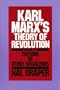 Karl Marx's Theory of Revolution: (Volume 4) Critique of Other Socialisms