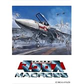 超時空要塞マクロス Blu-ray Box Complete Edition (初回限定生産)