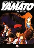 Space Battleship Yamato: The Movie
