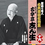 朝日新聞デジタル：舞台 - エンタメ