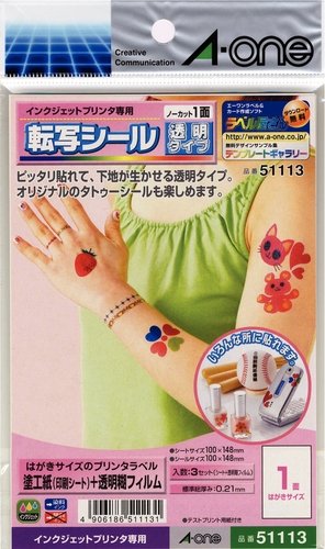 エーワン インクジェットプリンタ専用 転写シール  はがきサイズ ノーカット 3セット(シート+フィルムラベル) 51113