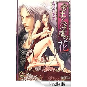 �鉤�ƈ��s�̉� �K�b�V������