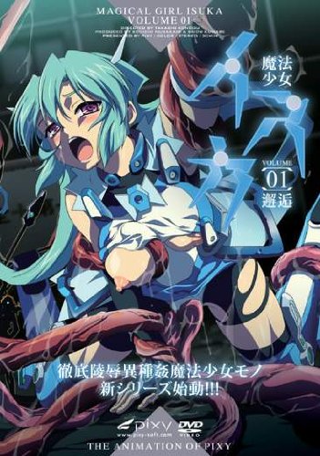 ��ˡ����������~Vol.01 ���~ [DVD]