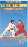 Tai Chi San Shou - Two Person Drill - Part II